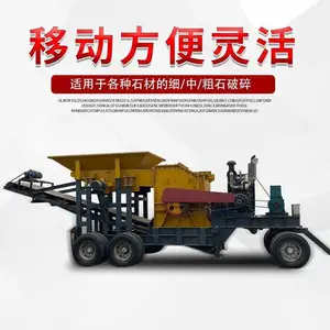 辉绿岩细碎打沙设备 中小型电动破碎站 花岗岩粉碎制砂机