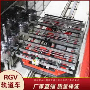 非标定制RGV穿梭轨道小车 多点精准停靠自动引导搬运小车rgv
