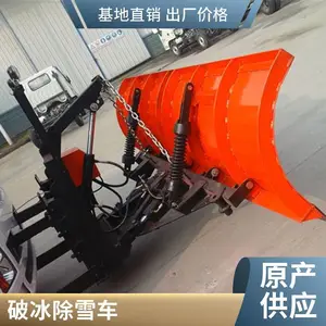�๦����ѩ������ѩ�������ù�ˢ