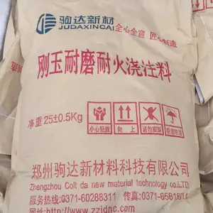 驹达耐材生产熔铝炉用不粘铝刚玉耐火浇注料防挂渣