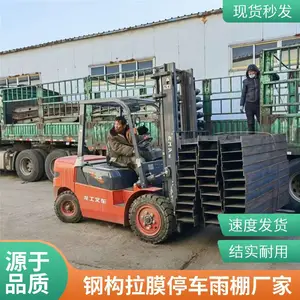 宁波PVCPVDF膜车棚生产厂家，杭州膜结构的布怎么清洗材料加工批发