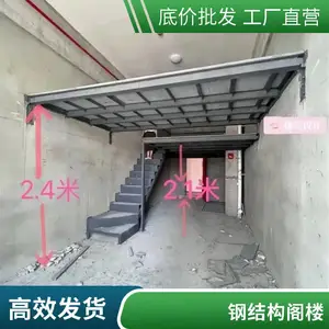 ���˸ֽṹ�����¥��������� ���������豸���� �����������