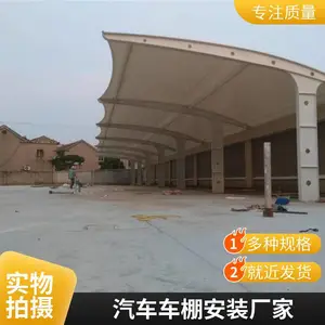 衢州人防通道出入口雨棚设计安装 绍兴地下车库汽车坡道遮阳防雨蓬厂家定制