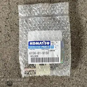 �ڻ�ȫϵ��ԭ�����PC400�������߼г���6156-81-9150