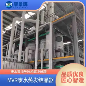 �����Ʒ�ˮ����Ũ���豸_�����Ʒ�ˮ����_����Ũ���豸_������