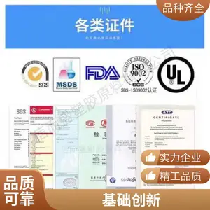 PEI �������� EC1005 BK ��ȼ�� ��ǿ�� �������� ��������