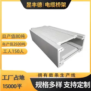 高分子桥架 规格齐全铝合金不锈钢 热浸锌玻璃钢 防火材质 来图定制