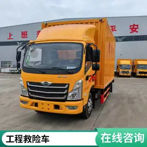 东风天龙 防汛工程救险车 0首付购车 包送车 大流量抗旱排涝车