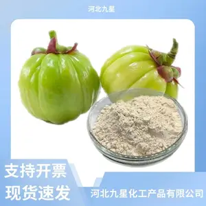 ʳƷ���������ȡ�ﳧ�� ֲ����ȡŨ���� 1kg��