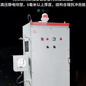 甘肃立式防爆防尘 欢迎来电 浙江明路防爆电气科技供应