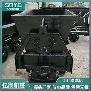 直供翻斗式矿车 固定式 侧翻式矿用运输车 大容积加厚车斗