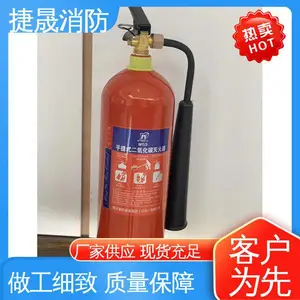 商铺工厂车用 厂家供应 水基8公斤灭火器 消防器材