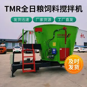 肉牛养殖拌草机 立式TMR全日粮搅拌机 粉碎揉丝牛羊爱吃