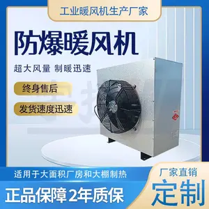 ��ҵ����ů��� ȫͭ���ȷ�� �Ӵ����� ���ܸ�Ч �����������