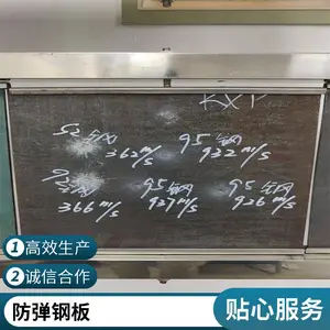 科防金属武钢 FD95 钢板 CAD 下料定制人形靶整板送
