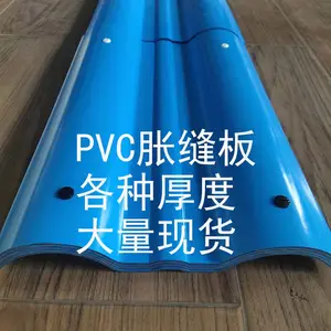 PVC胀缝板 PVC膨胀缝板 全国发货 工业窑炉填缝板 灰烬少 体积大