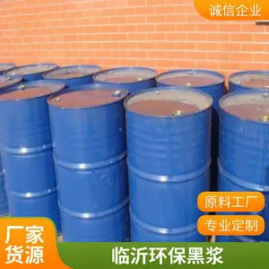 澳凯环保型PVC黑浆高碳素广泛适用性用途有哪些