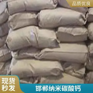 澳凯1250目纳米碳酸钙超细高白度实力品牌涂料填料