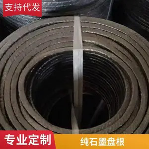 柔性油浸石墨盘根镍丝增强石墨盘根加钢丝石墨盘根