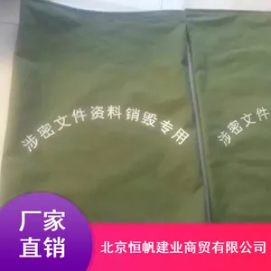 ��ҵ��PVC������Ʒ_�㷫��ҵ����������Ʒ_͸��������Ʒ�г���