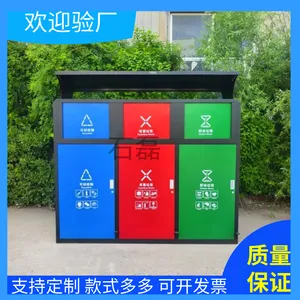 来图定制 石磊厂家仿古垃圾桶 耐用性高 街道 收纳桶分类果皮箱