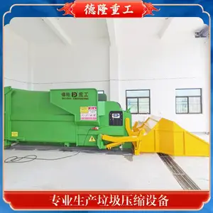 移动式垃圾转运站 整体式垃圾压缩站设备 防臭垃圾中转站 全封闭式