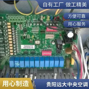 �Ͼ�����յ����� Զ���廯������ ʦ�����Ų�������豸 ��������