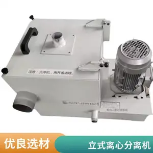 研磨抛光设备配套使用离心分离机 铝灰分离机 冷却液离心分离净化机
