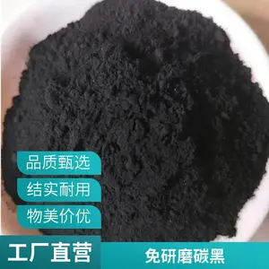 ˮ����̼��ɫ�� ˮ������̿��Դͷ���� Ϳ��������ī��ֽ��������ĥֱ�ӷ�ɢʹ��