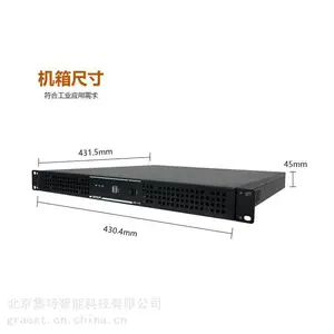 ���أ�GITSTAR���������ڴ����� ������IPC-110�ϼ�ʽ1U���ػ�