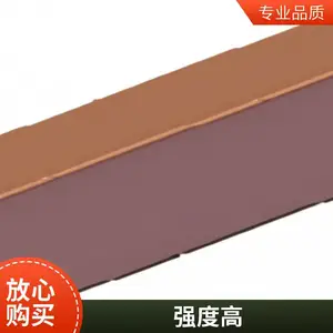 柔性光伏立固支座融合复合瓦光伏支架