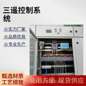 ����GZHK_԰������ģ��_����ܿؾ�׼��Ч_Դͷ����
