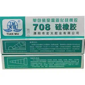 ��Ŀ��708���� ��ɫ ��ѹ���� �����ܷ��ˮ������Ե�̶�