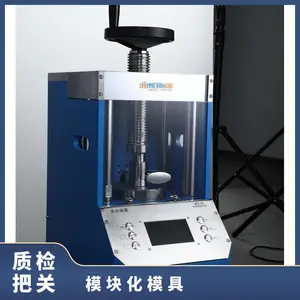 米淇科技电动压片机高强度压力复合材料燃料电池压片设备