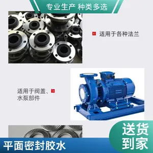 ������̩LOCTITE SI 587ƽ���ܷ�轺 �л���ճ�� 85g