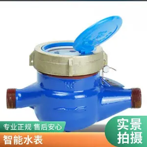 NB-IoT����Զ��ˮ�� ����Ԥ���ѵ��ӱ�Զ�̶�ˮ ����