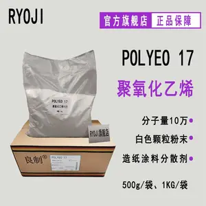 POLYEO17 聚氧化乙烯10万 造纸助剂分散剂 260411