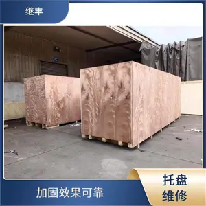 免熏蒸木箱加固 服务贴心周到 安全防护措施完善 具备应急维修力 继丰