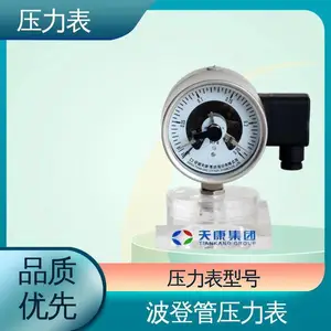 �쿵 TK3051H ů��ѹ���� �������� Դͷ���� Ʒ����ȫ