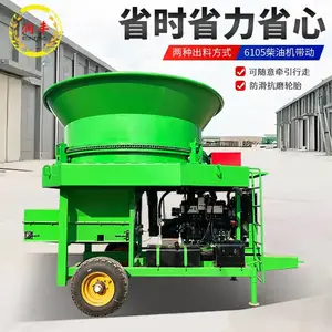 三相电稻草秸秆粉碎机 80型牧场圆盘切草机 花生秧秸秆揉丝机