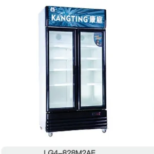 康庭商用冰箱 LG4-828M2AF双门豪华保鲜展示柜 二门饮料陈列柜