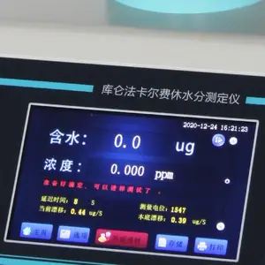 ����ˮ����/���ط���������ˮ�ֲⶨ�� �ͺ�:LD-310S��ţ�M414669