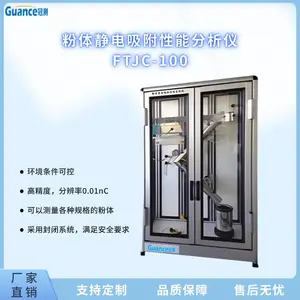 �ڲ����� ȫ�Զ����徲���������ܷ����� ���������ڽ��� FTJC-100