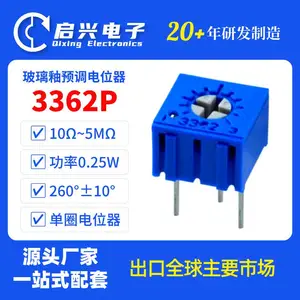BONENS 3362P单圈玻璃釉预调电位器10Ω~5MΩ微调可调电阻0.25W