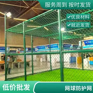 勾花网护栏 篮球场防护网 运动场围网 4mm丝径 厂家直销