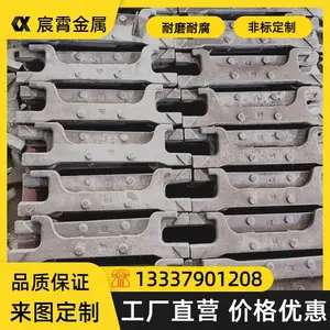 ZG35Cr24Ni7SiN炉篦条 镍七氮耐热铸钢炉篦条 耐高温篦条