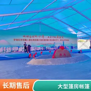 开业活动帐篷 帐蓬欧式帐篷风格天地中篷房租赁销售帐篷厂家庆典帐篷