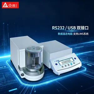 Aczet CM11P分析天平 1微克精度分体式实验室精密电子天平