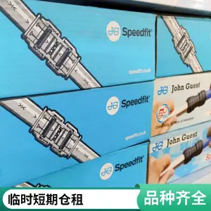 温控托管仓库 短期仓租 电商外包 恒温仓储全托服务