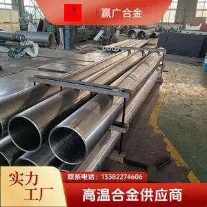 ZGRNiCr50Nb铸管 石化乙烯裂解炉辐射段炉管 耐1000℃高温 抗硫腐蚀